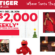 Giant Tiger has your all your last minute gift needs