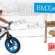 BMXie-RS Balance Bike Comprehensive Review