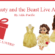 Top Beauty and the Beast Toys for 2017
