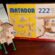 Matador wooden construction sets: a fun and educational toy