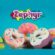 Zephyr Kinetic Play Dough
