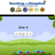 Reading Kingdom reading program