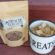 Two Spent Grains- Brew’ed Biscuits – Giveaway
